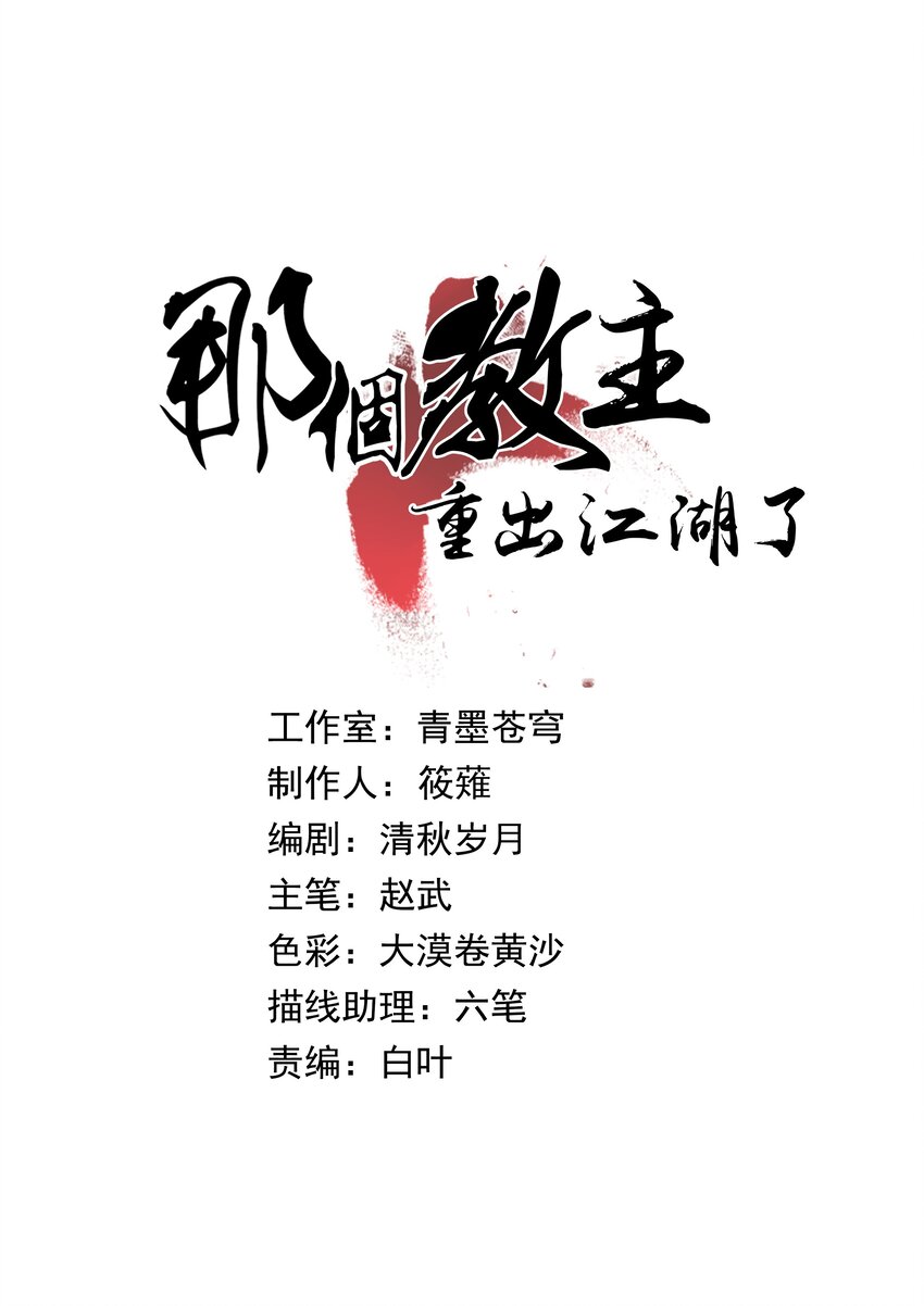 016 关于娘的故事(1/2)-第16话