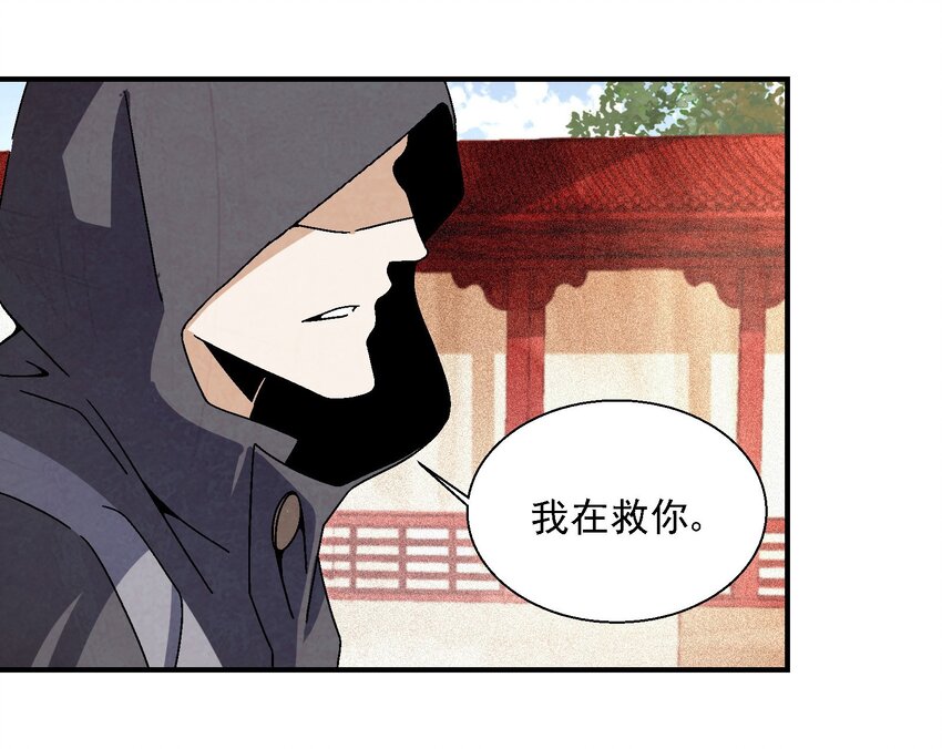 016 关于娘的故事(1/2)-第16话