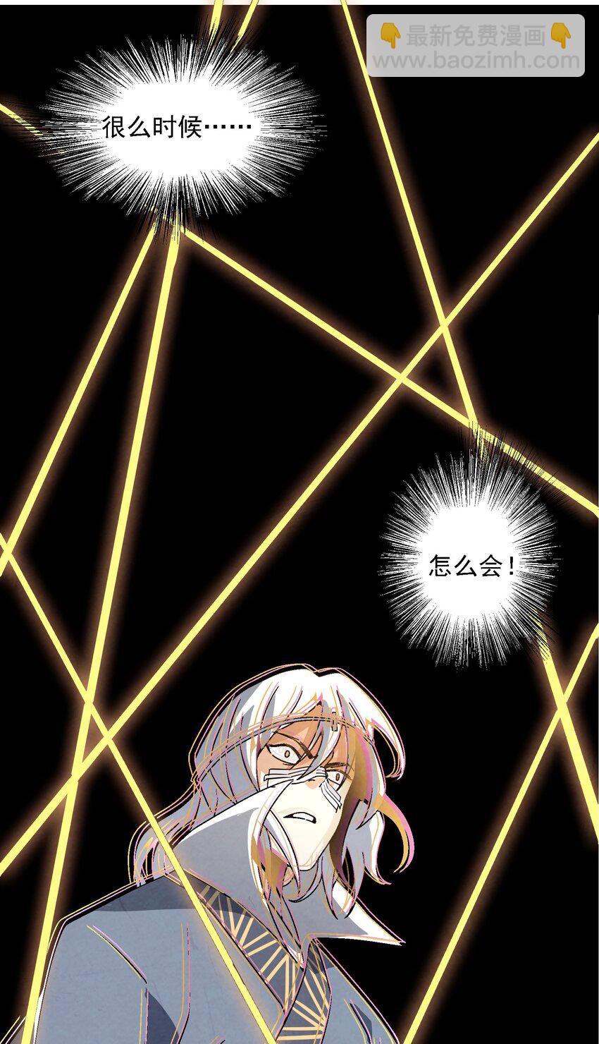 016 关于娘的故事(1/2)-第16话