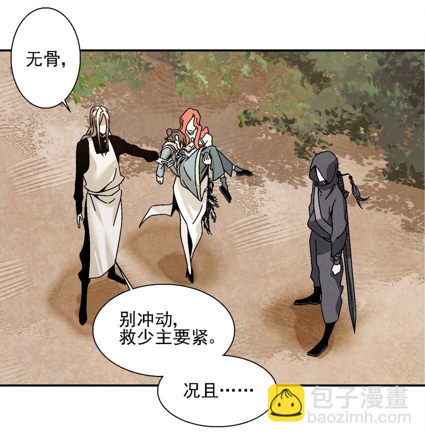 016 关于娘的故事(1/2)-第16话