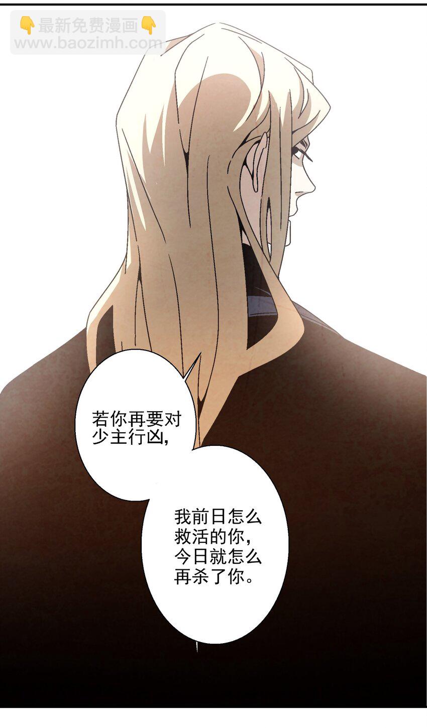 016 关于娘的故事(1/2)-第16话