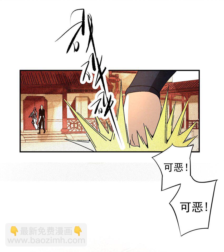 016 关于娘的故事(1/2)-第16话