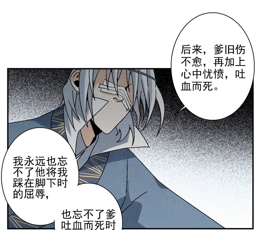 016 关于娘的故事(1/2)-第16话