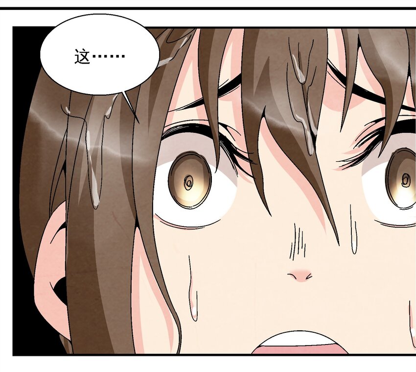 016 关于娘的故事(1/2)-第16话