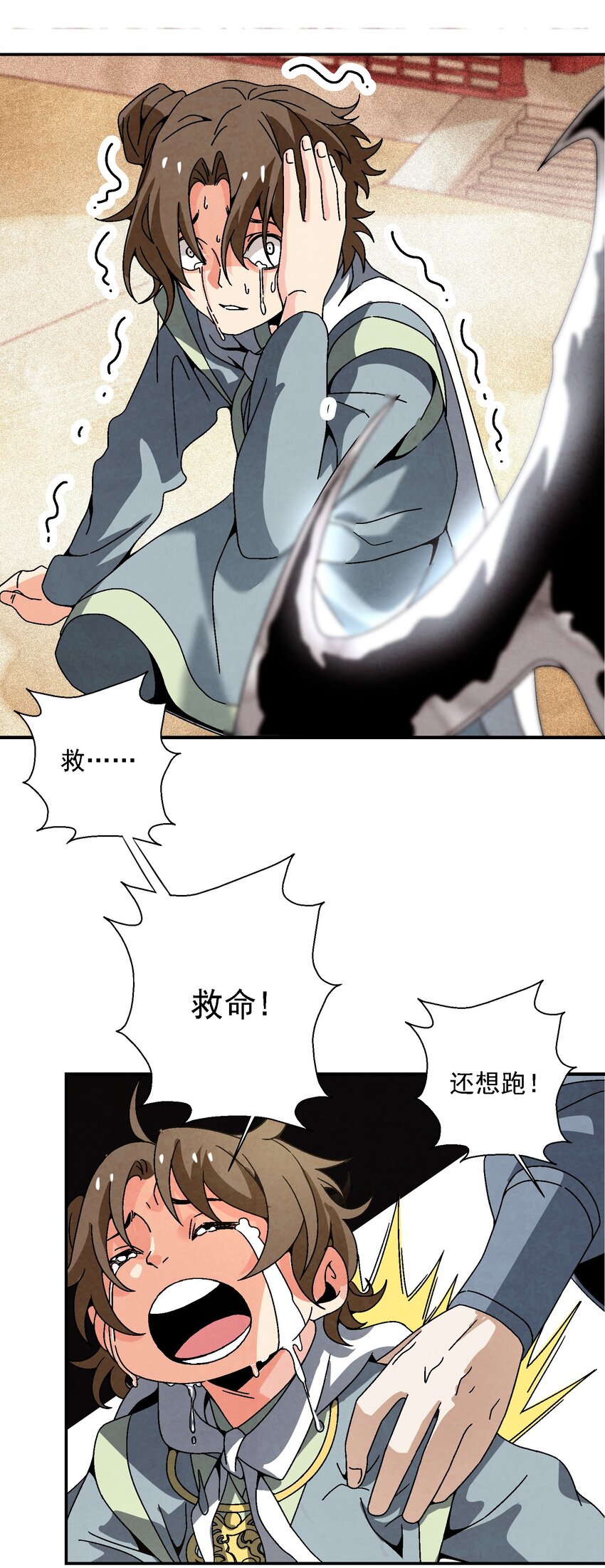 016 关于娘的故事(1/2)-第16话