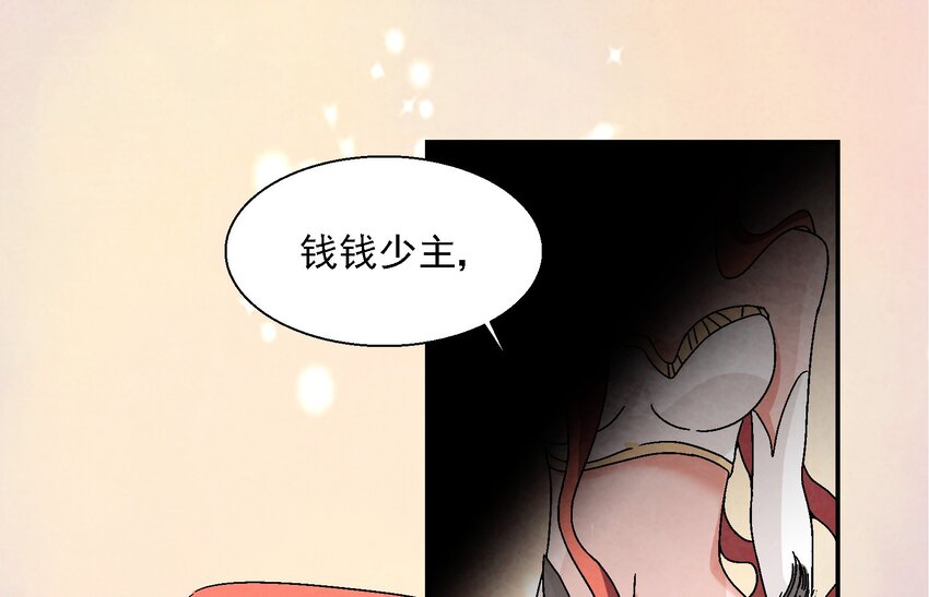 016 关于娘的故事(1/2)-第16话