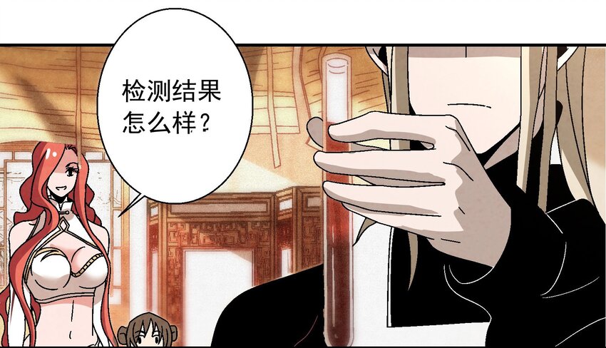 016 关于娘的故事(1/2)-第16话