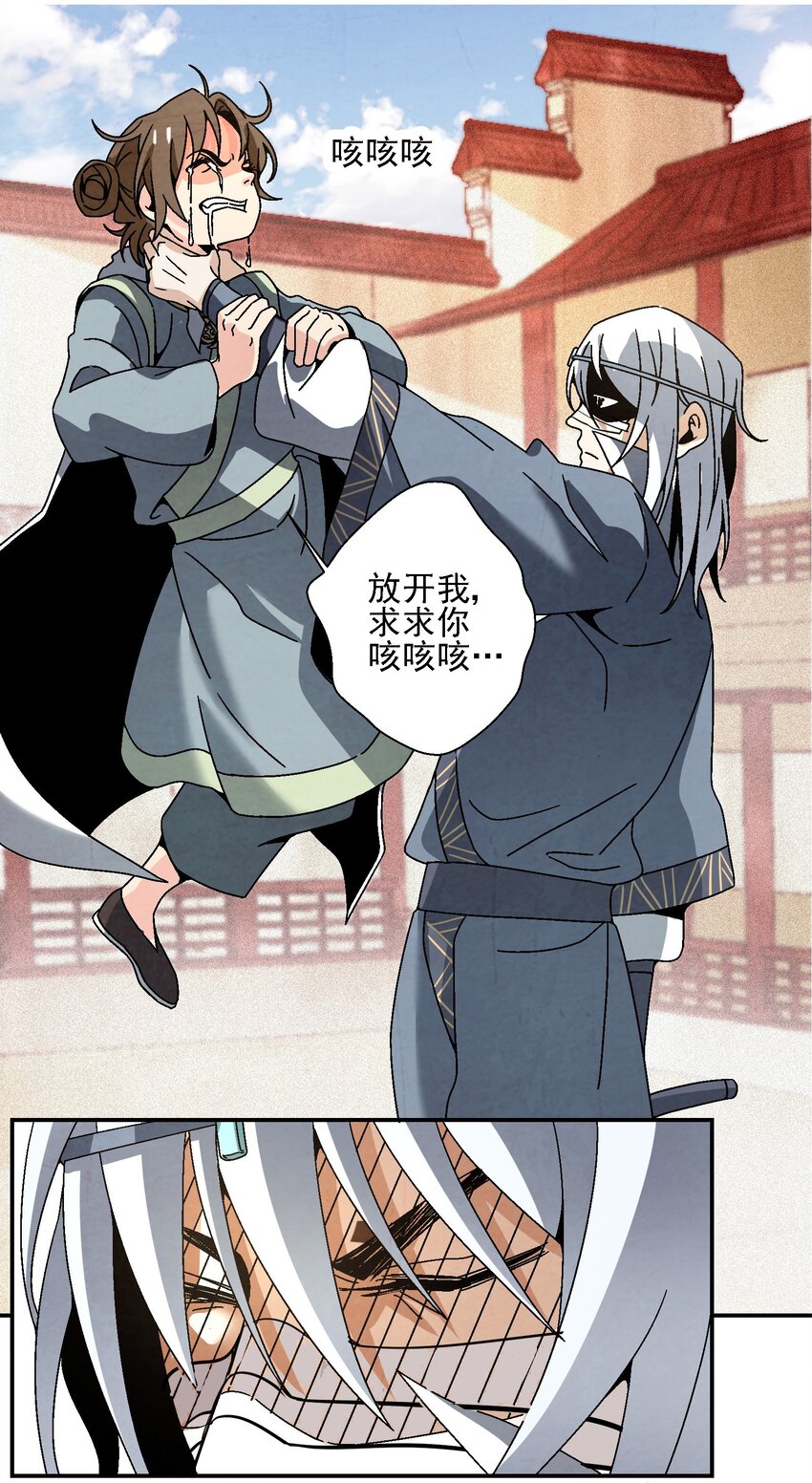 016 关于娘的故事(1/2)-第16话