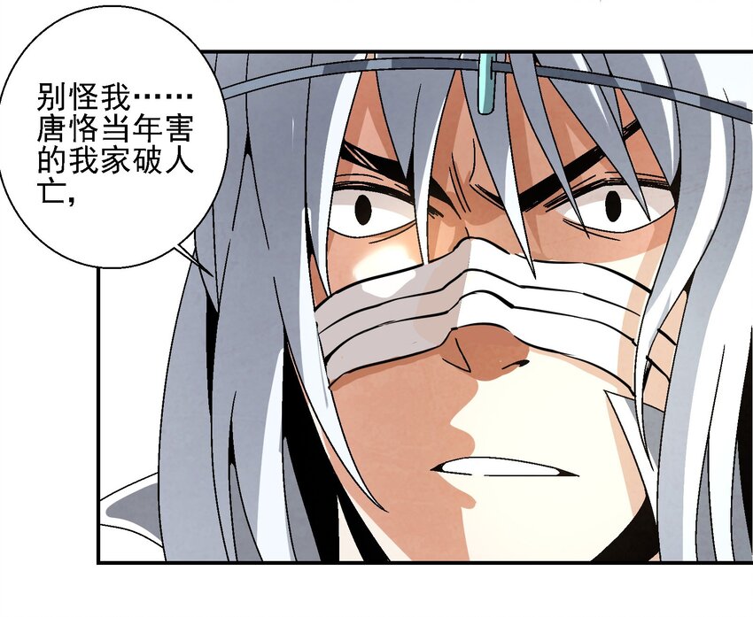 016 关于娘的故事(1/2)-第16话