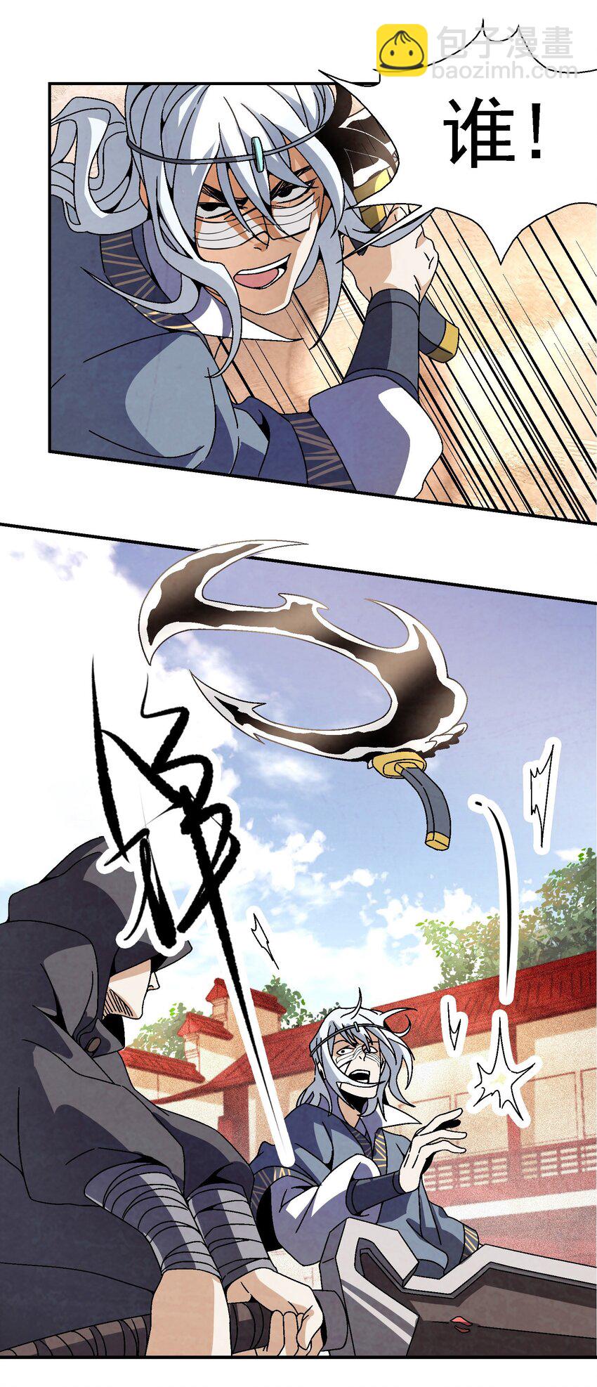 016 关于娘的故事(1/2)-第16话