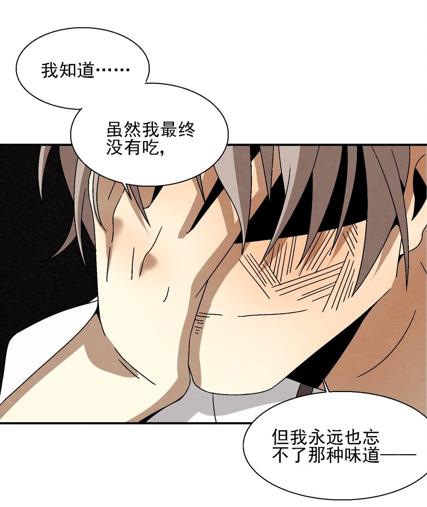 018 女装只有零次和无数次(1/2)-第18话