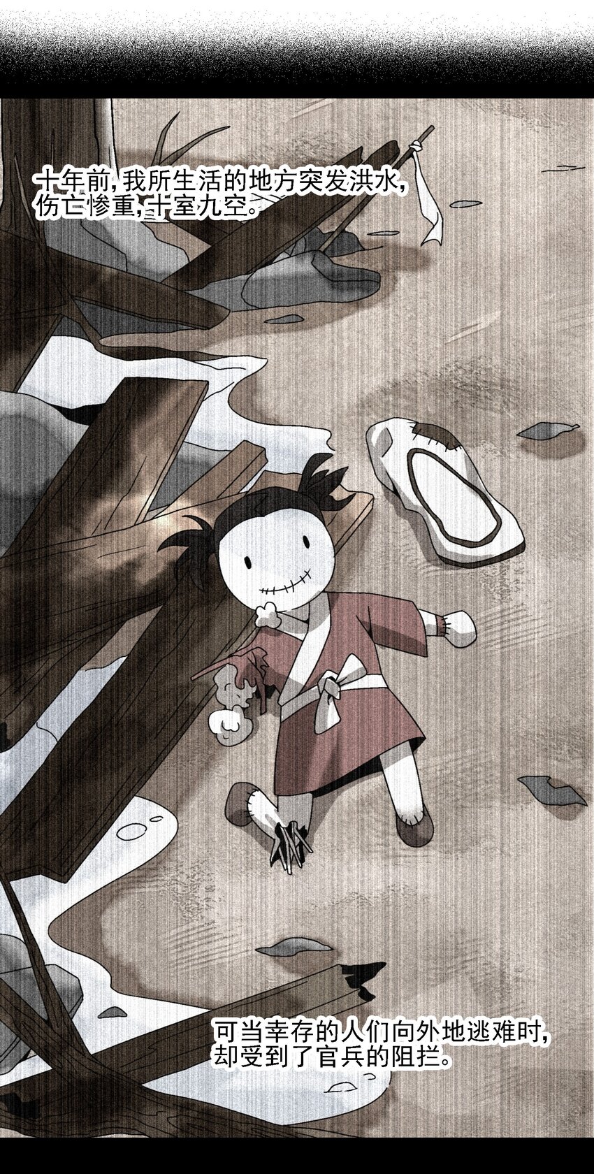 018 女装只有零次和无数次(1/2)-第18话