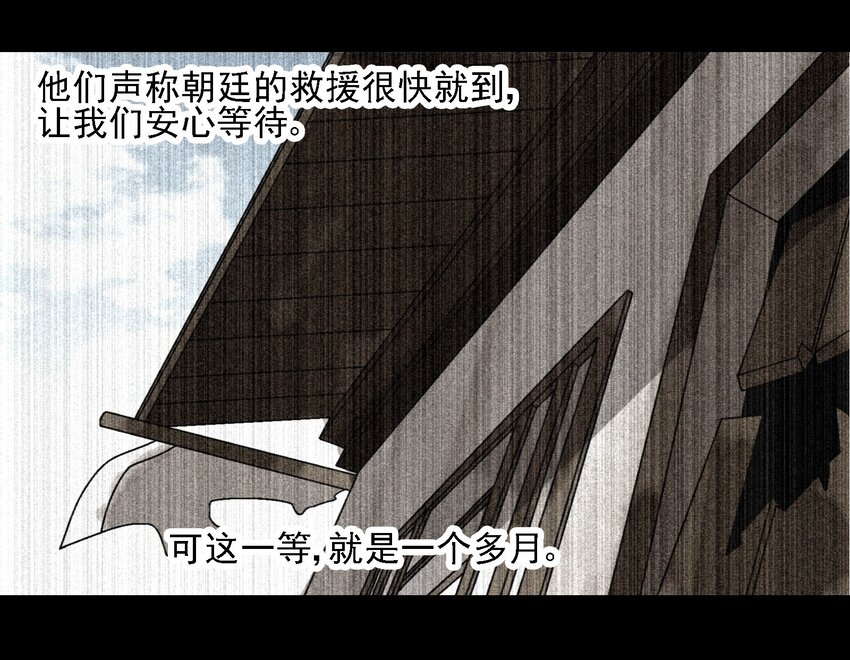 018 女装只有零次和无数次(1/2)-第18话