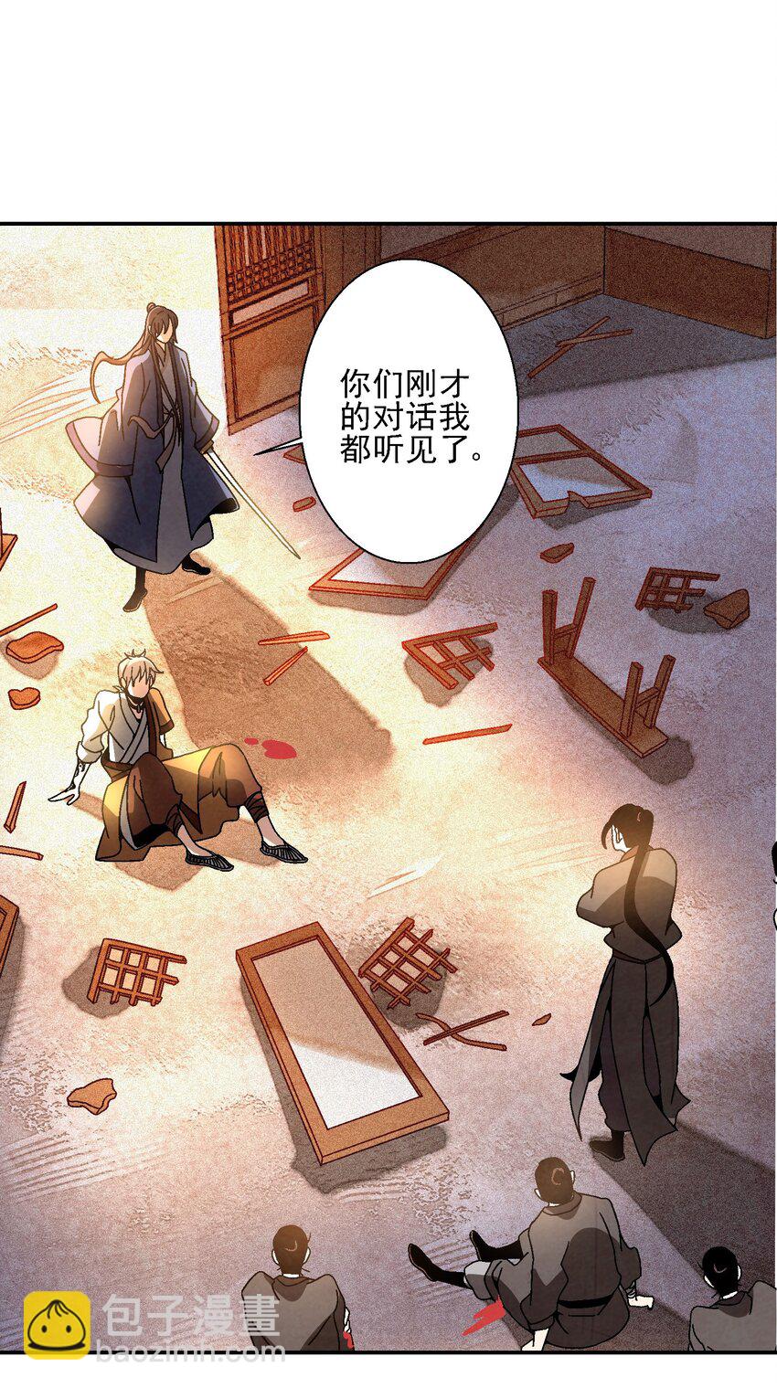 018 女装只有零次和无数次(1/2)-第18话