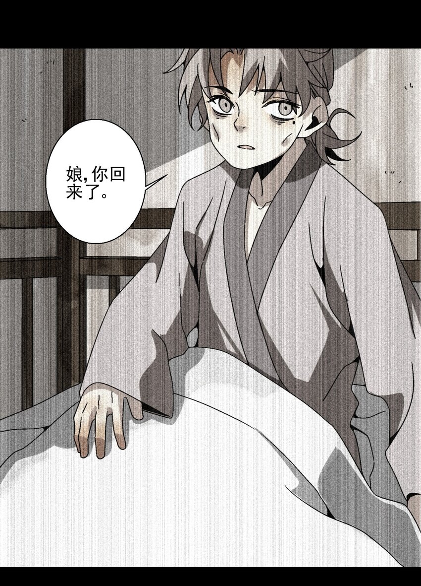 018 女装只有零次和无数次(1/2)-第18话