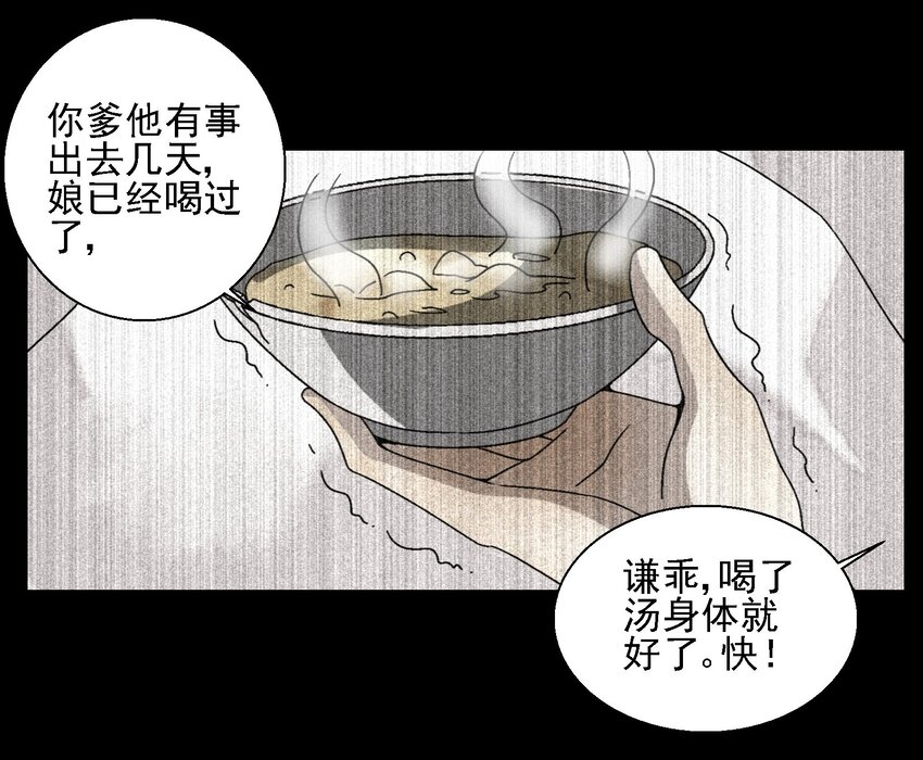 018 女装只有零次和无数次(1/2)-第18话