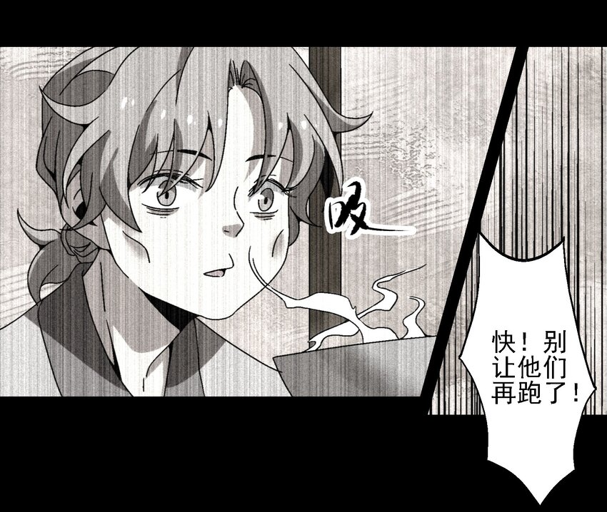 那個教主，重出江湖了！ - 018 女裝只有零次和無數次(1/2) - 8