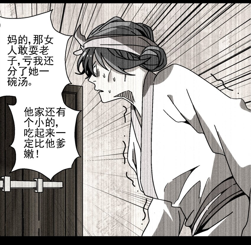 018 女装只有零次和无数次(1/2)-第18话