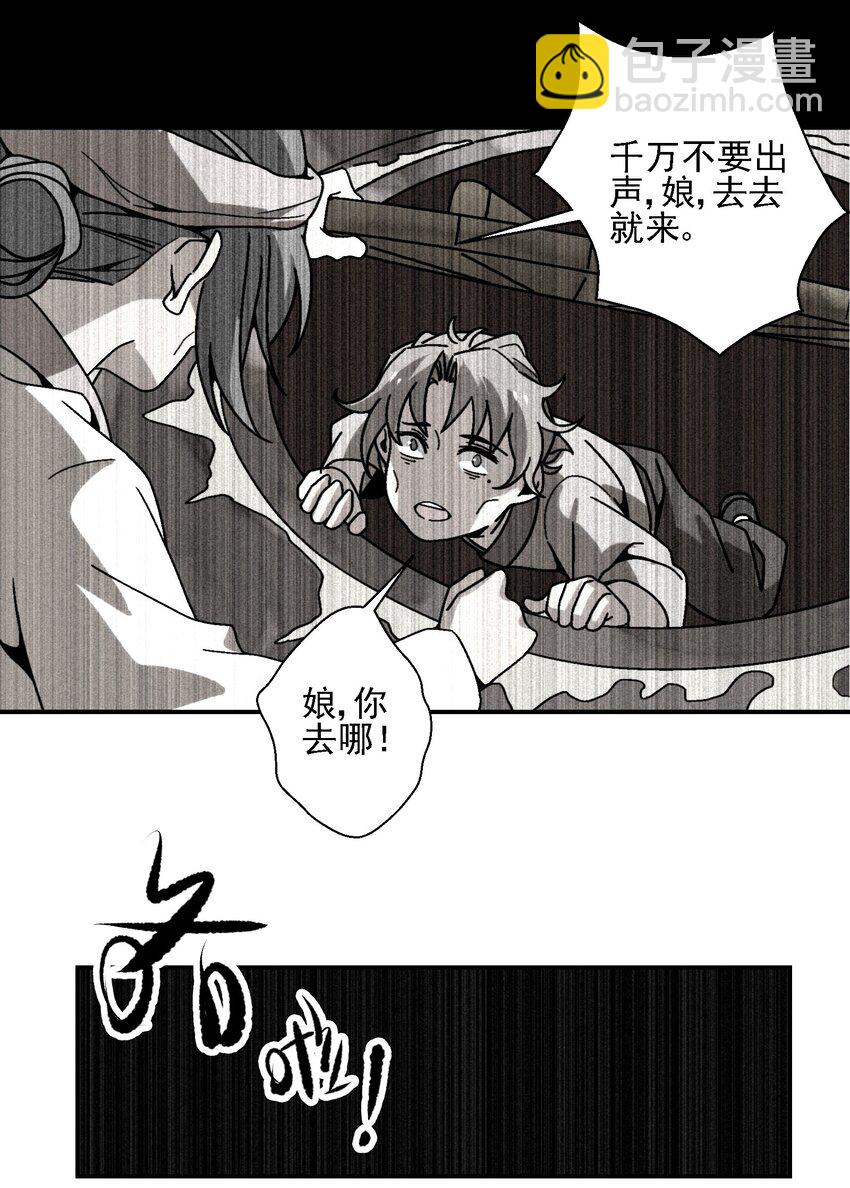 018 女装只有零次和无数次(1/2)-第18话