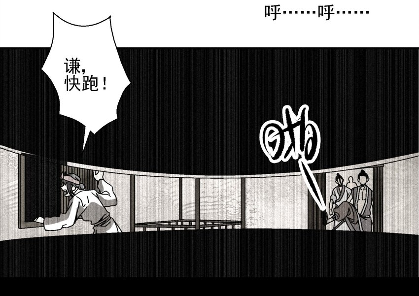 018 女装只有零次和无数次(1/2)-第18话