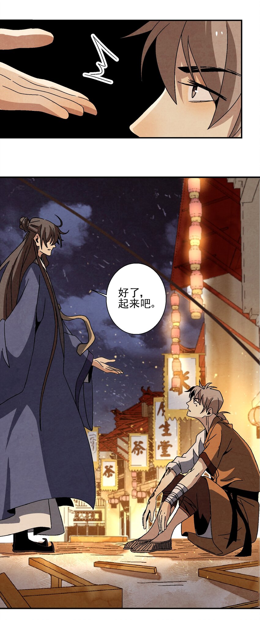 018 女装只有零次和无数次(1/2)-第18话