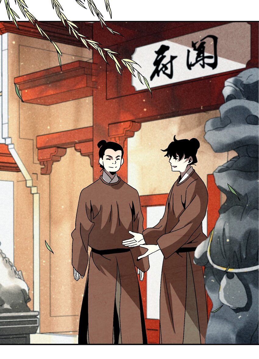 018 女装只有零次和无数次(1/2)-第18话