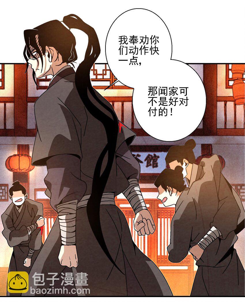 018 女装只有零次和无数次(1/2)-第18话