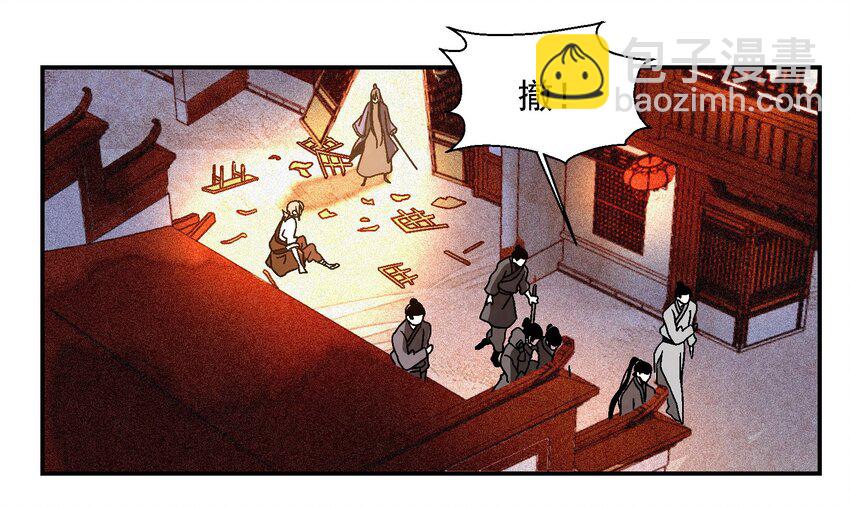 018 女装只有零次和无数次(1/2)-第18话