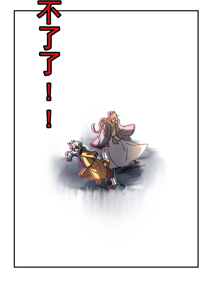 020 为什么你能动？！(1/2)-第20话