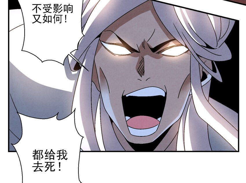 020 为什么你能动？！(1/2)-第20话