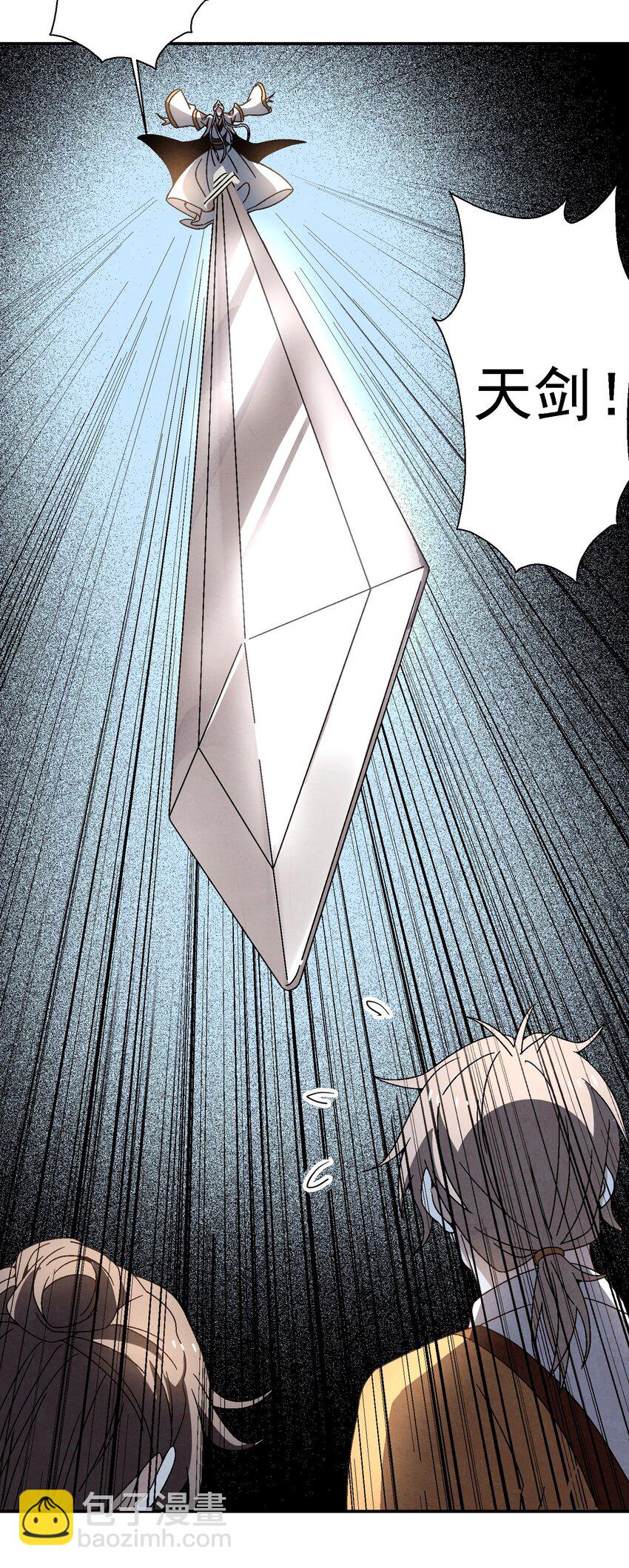 020 为什么你能动？！(1/2)-第20话