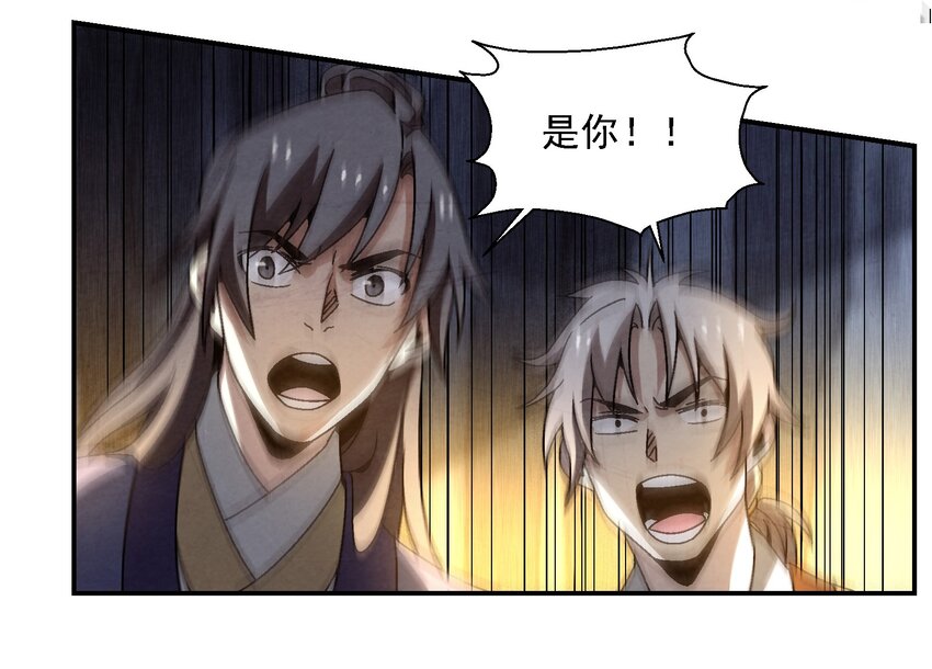 020 为什么你能动？！(1/2)-第20话