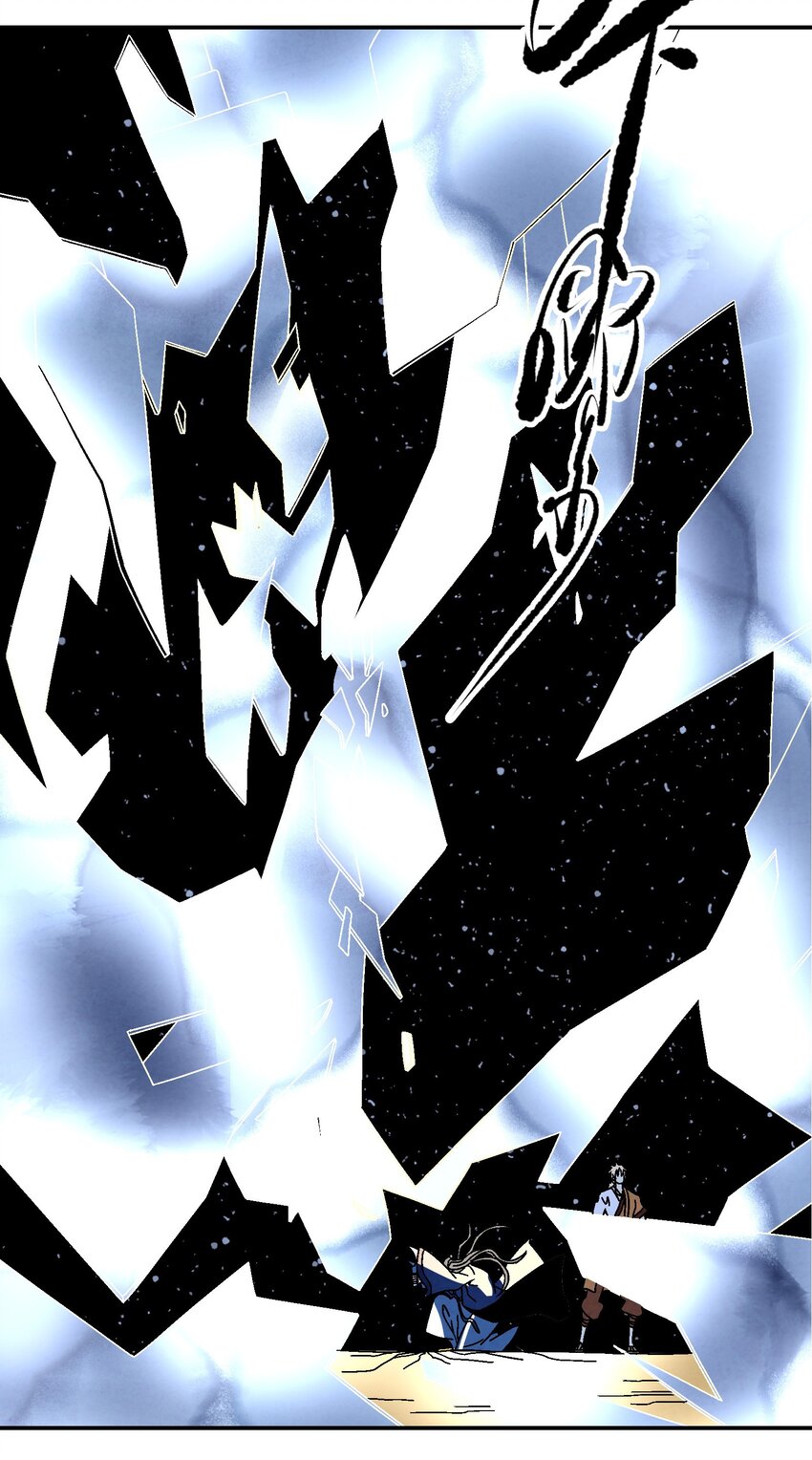 020 为什么你能动？！(1/2)-第20话