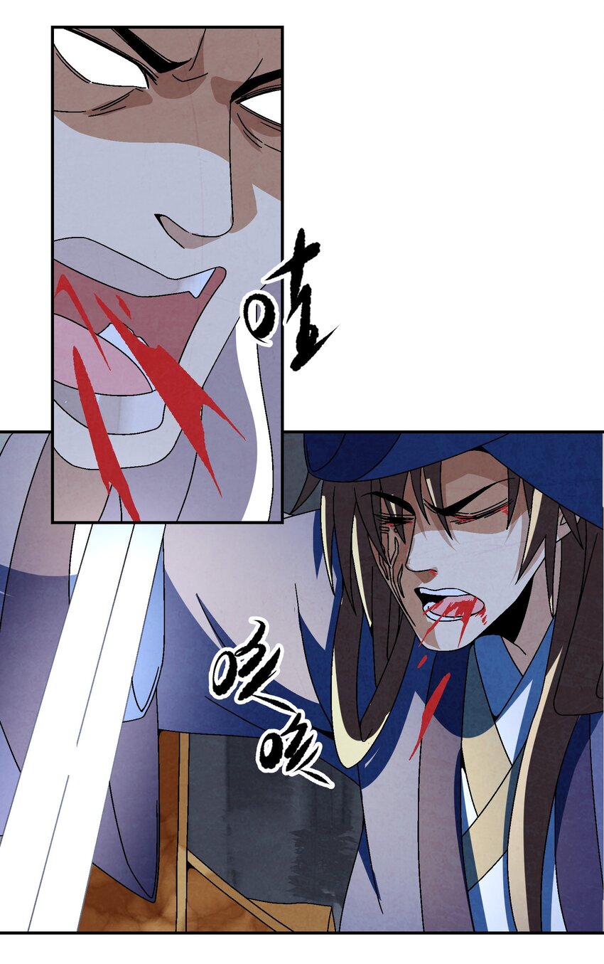 020 为什么你能动？！(1/2)-第20话