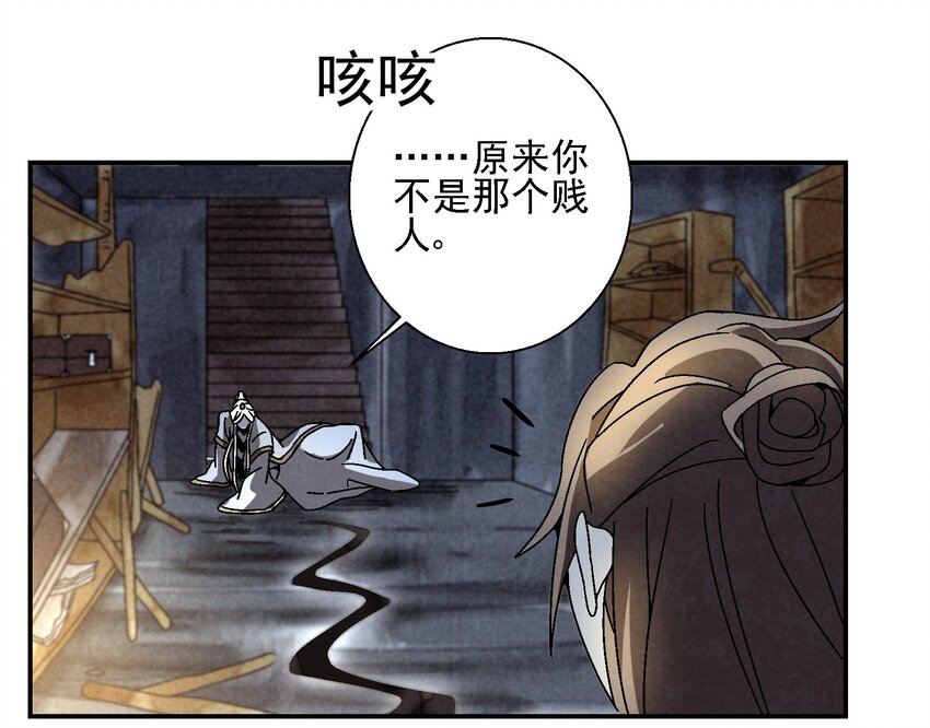 020 为什么你能动？！(1/2)-第20话