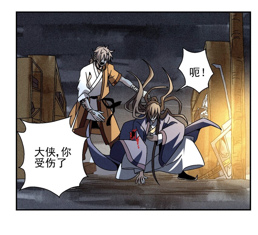 020 为什么你能动？！(1/2)-第20话