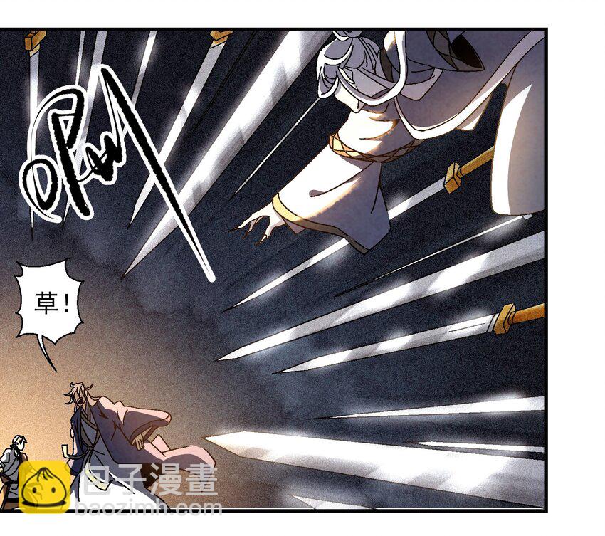 020 为什么你能动？！(1/2)-第20话