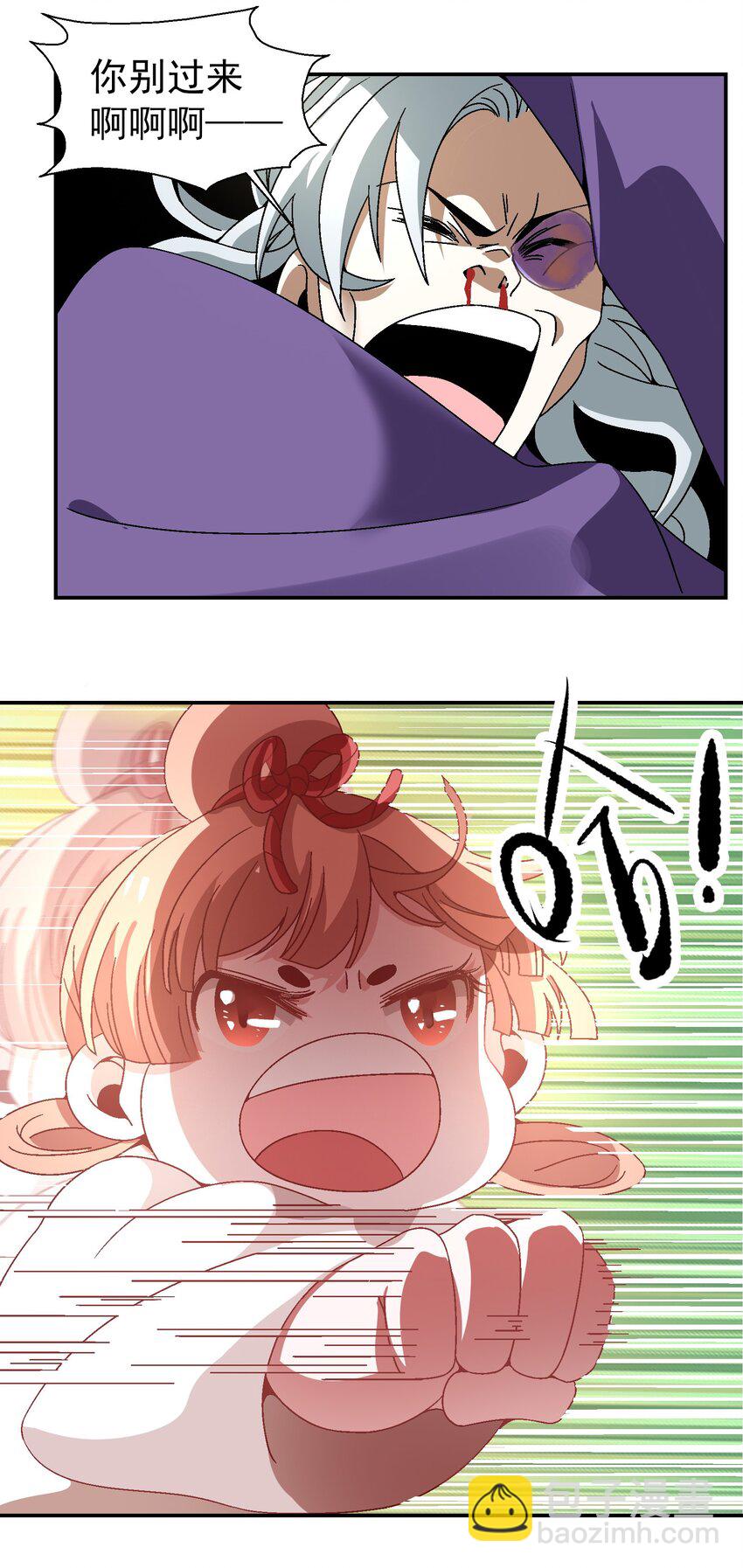 023 副山长(1/2)-第24话