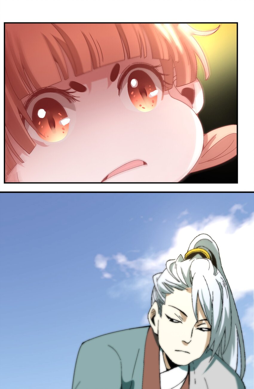 023 副山长(1/2)-第24话