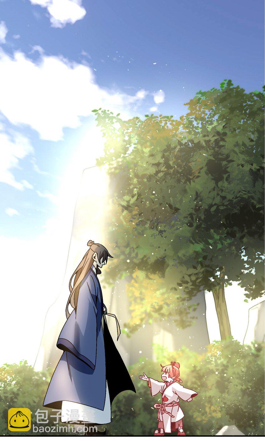 023 副山长(1/2)-第24话