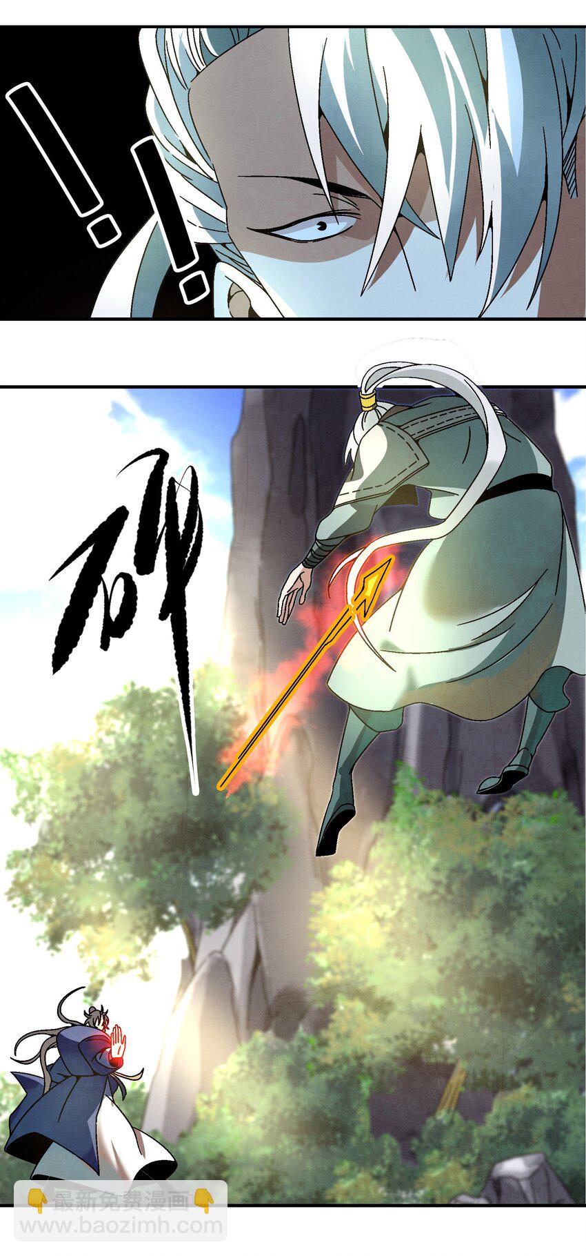 023 副山长(1/2)-第24话