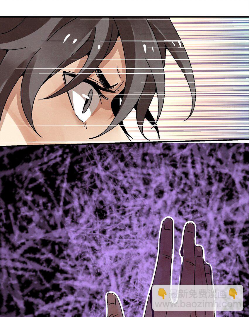 023 副山长(1/2)-第24话