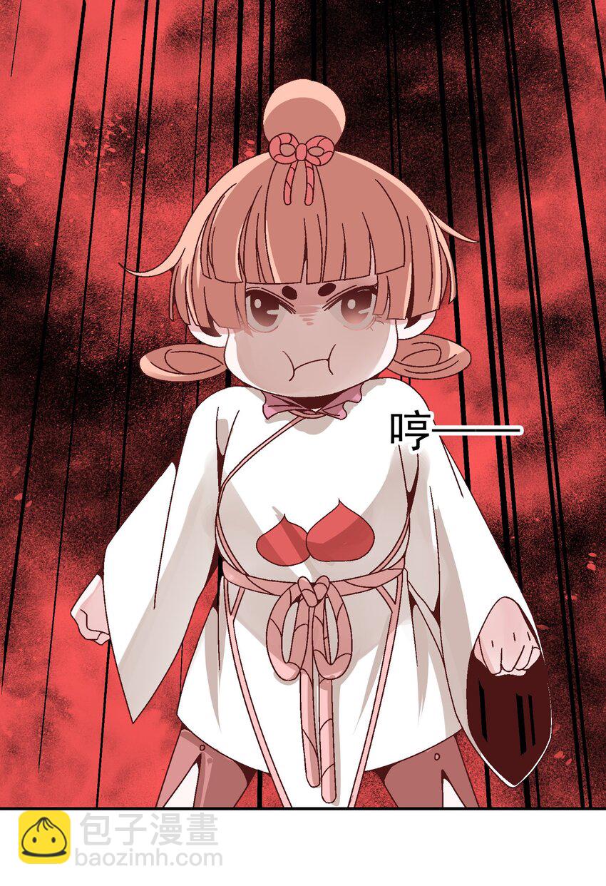 027 女装只有一次和&hellip;&hellip;(1/2)-第28话