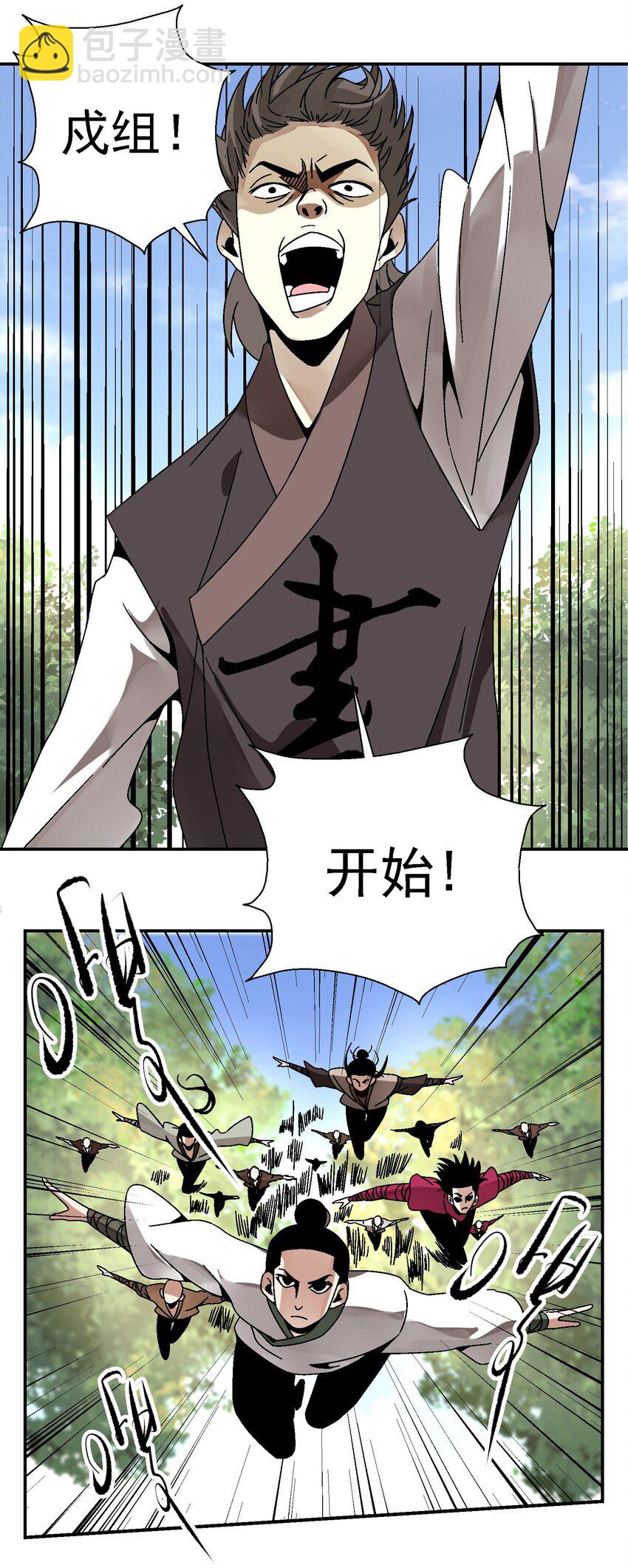 027 女装只有一次和&hellip;&hellip;(1/2)-第28话