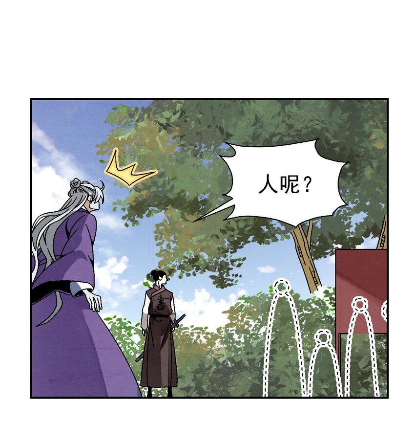 027 女装只有一次和&hellip;&hellip;(1/2)-第28话