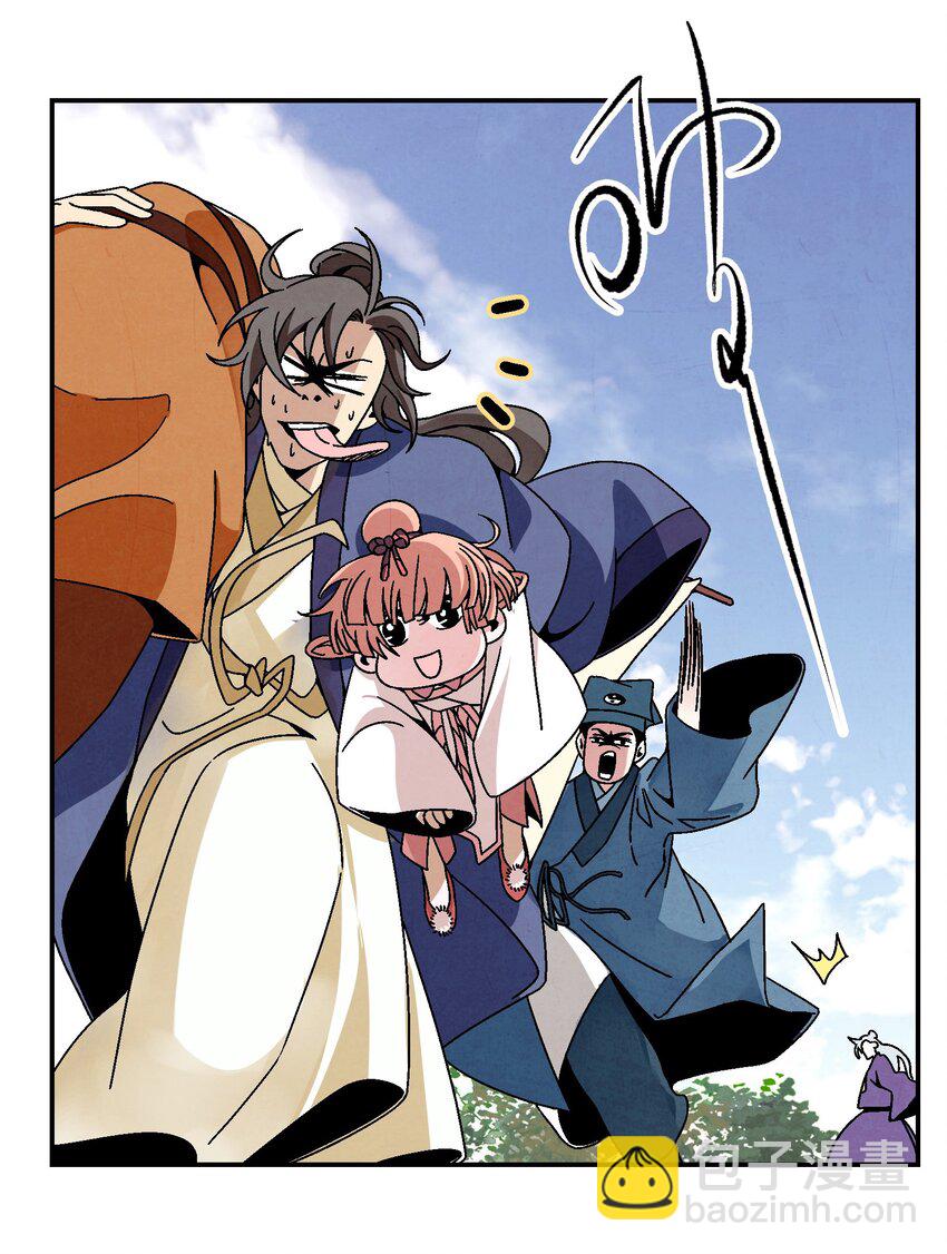 027 女装只有一次和&hellip;&hellip;(1/2)-第28话