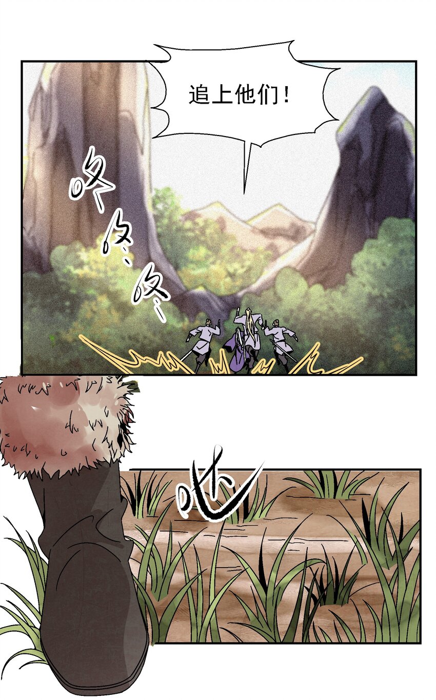 027 女装只有一次和&hellip;&hellip;(1/2)-第28话