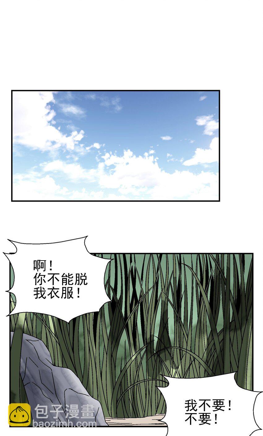 027 女装只有一次和&hellip;&hellip;(1/2)-第28话