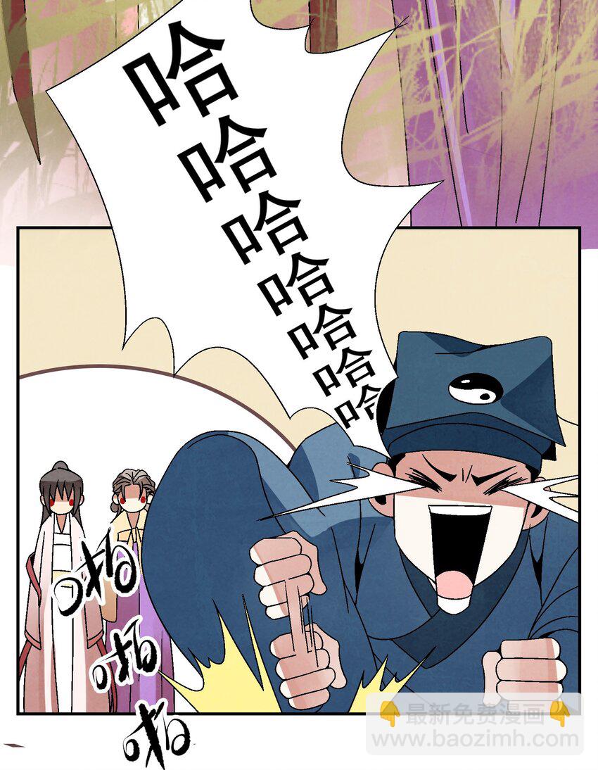 027 女装只有一次和&hellip;&hellip;(1/2)-第28话