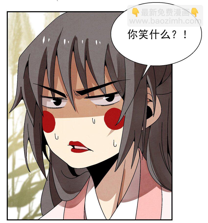 027 女装只有一次和&hellip;&hellip;(1/2)-第28话